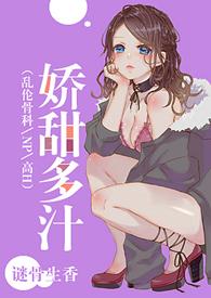 书名多娇