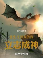 重生到游戏里面当npc的