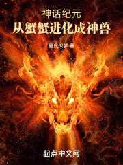 神话纪元ol官网