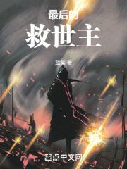 最后的救赎97泰剧网