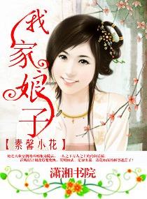 我家娘子来自一千年前漫画