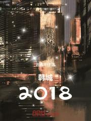 韩城2025年高考喜报