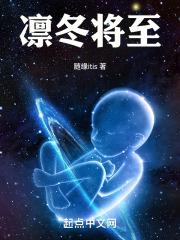 凛冬将至文案