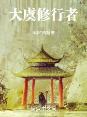 修行者头像