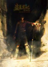 盗墓笔记8后面接着是哪本