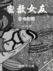 密教修炼
