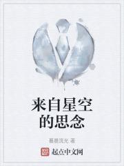 有一首歌mv是来自星星的你