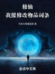 玄幻我能修改