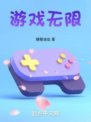游戏无线耳机