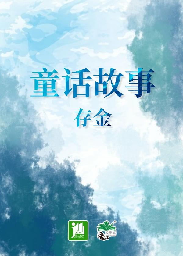 神话故事手抄报
