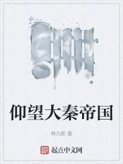 大秦帝国纵横的经典励志句子