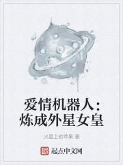 美国电影爱情机器