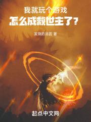 怎么成救世主了?李莫