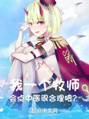 一位牧师