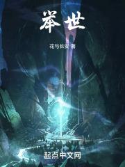 举世闻名的闻字是什么意思