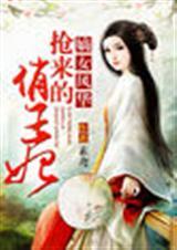 嫡女惊华凤惊华最新章节