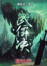 都市之医武仙决免费阅读