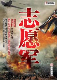 志愿军3首映口碑出炉
