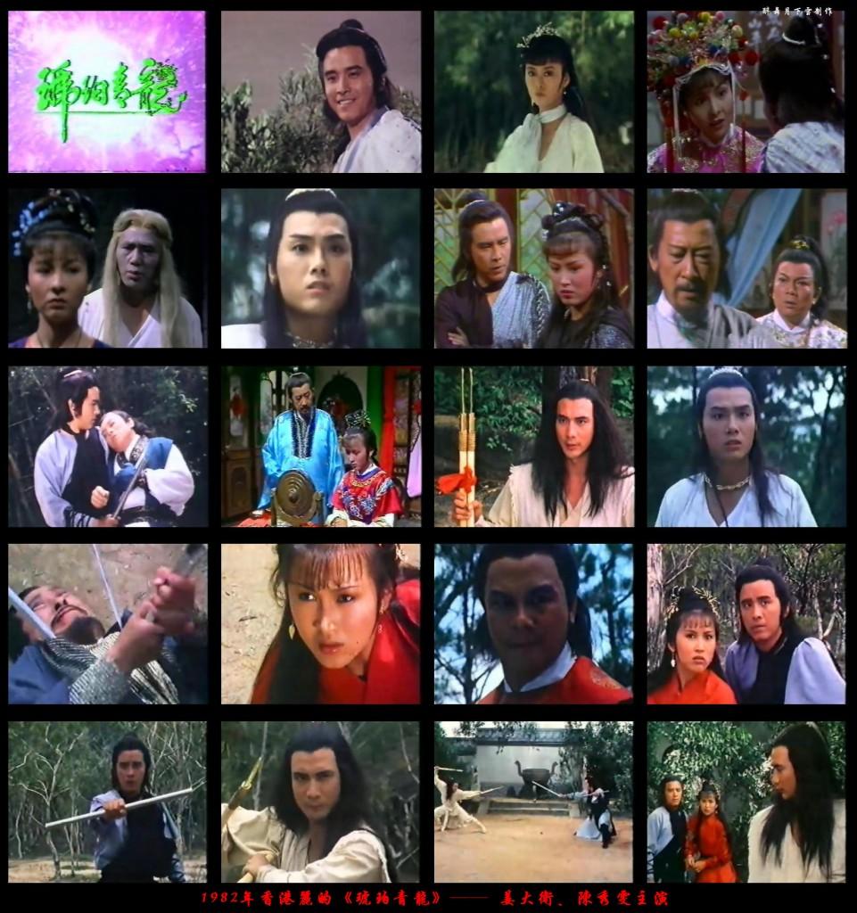 白玉老虎是古龙亲笔写的吗