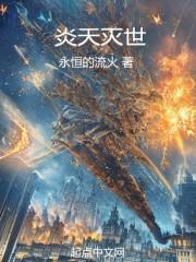 炎天具体日期