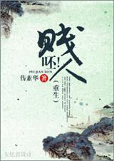 贱人是骂人吗