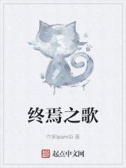 终焉之歌神奇宝贝百科