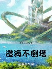 澄海哪里有烧塔