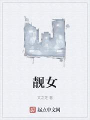 靓女帅哥是什么意思