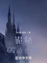 诡秘的解释是什么
