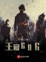 王寝大