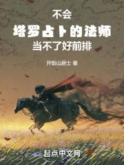 塔罗法术