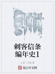 刺客信条编年史印度全成就