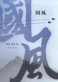 国风不锈钢餐具质量怎么样