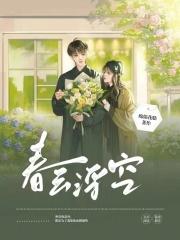 春云叆叇是什么意思