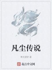 凡尘劫手游官网