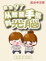 这一世换我爱你(双重生)