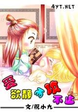 树欲静而风不止近义词