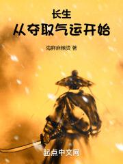 长生从全真开始顶点