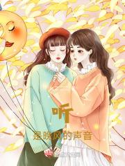 晚风吹动的声音