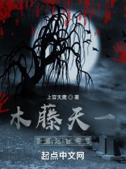 藤木一真是哪几集