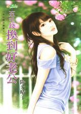 五毛钱能干嘛