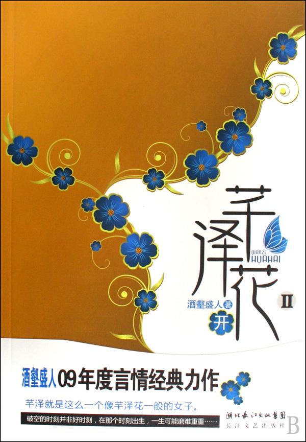 喻言参加了哪些综艺