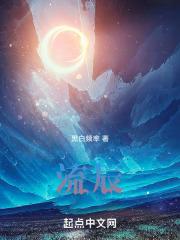 流感疫苗对身体有危害吗