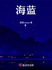 海蓝之梦酒52度多少钱一瓶