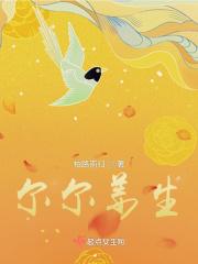 姜参精华霜有什么功效