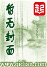 卦术王青