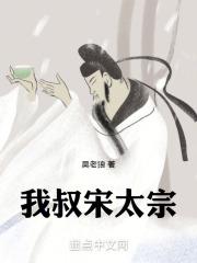 宋太宗是谁呀