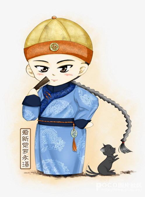 还珠之我