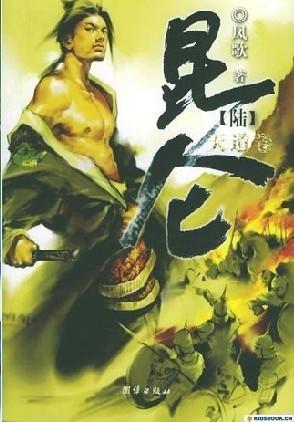 昆仑万维skywork多篇论文被录用