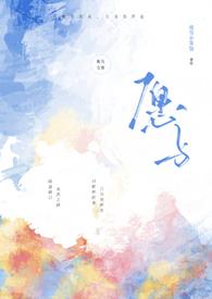 不与日月争短长什么意思